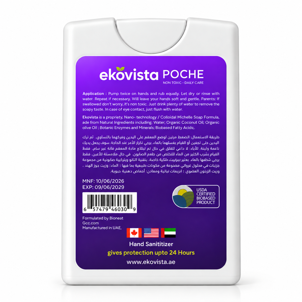 Athleti Care Pocket 20ML