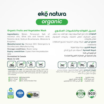 EKOVISTA Organic Fruits & Vegetables Wash 500ml