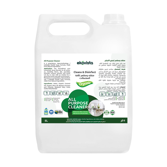 All-Purpose Cleaner - 5L
