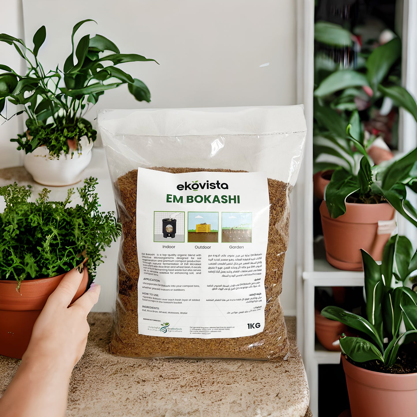 Organic Bokashi Bran – 1kg | Japanese Fermentation Technology | Turn Kitchen Waste into Garden Gold in 2 Weeks