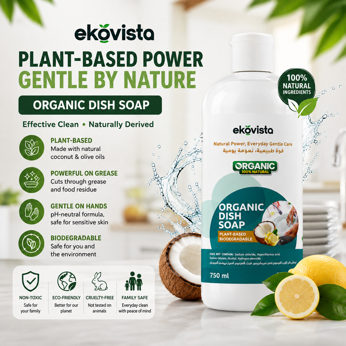 Organic Dish Wash