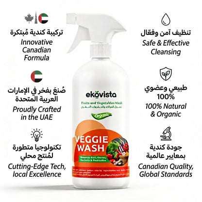 Organic Veggie Wash Spray