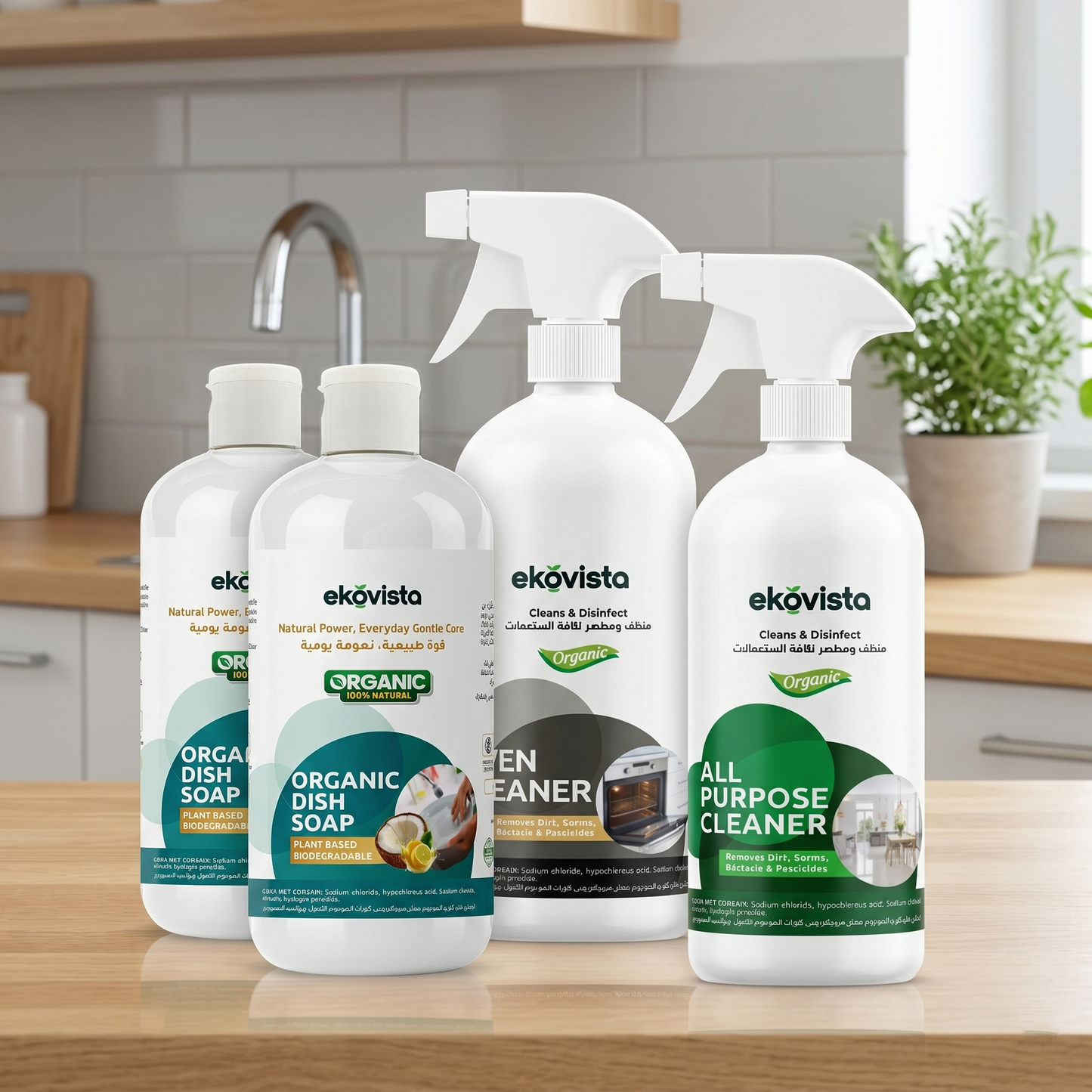 The Complete Kitchen Bundle