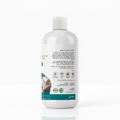 Organic Dish Wash